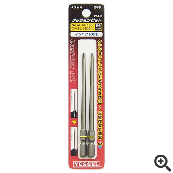 中村供：日本VESSEL威威  緩沖批頭AC142065