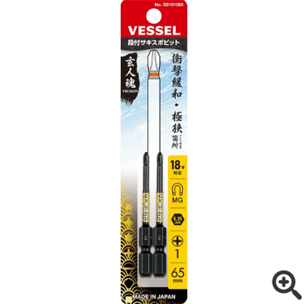 日本VESSEL威威  單頭鋼彩批頭GS162150