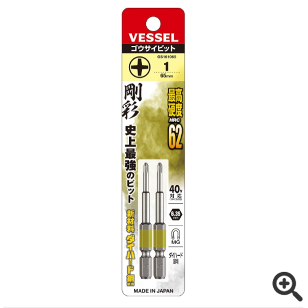 日本VESSEL威威 單頭鋼彩批頭GS162200