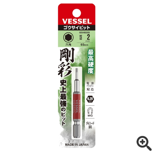 日本VESSEL威威 雙頭兩用鋼彩批頭GS145665