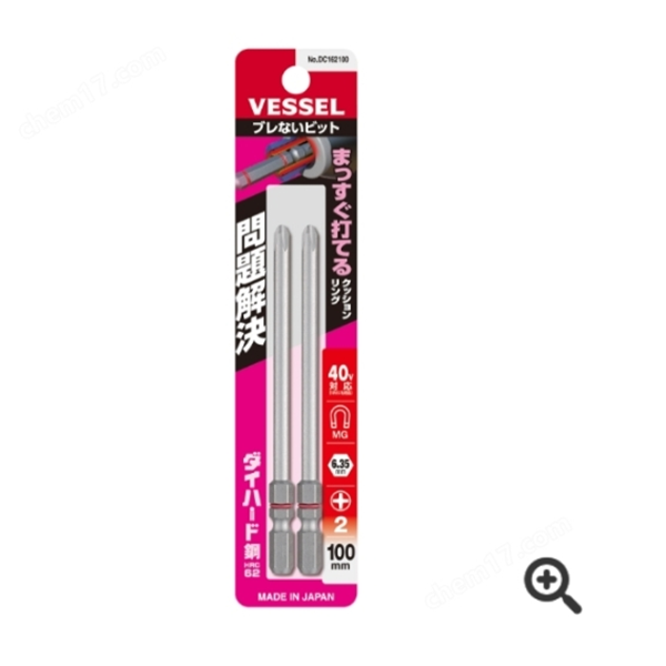 日本VESSEL威威 高同心度批頭DC142150