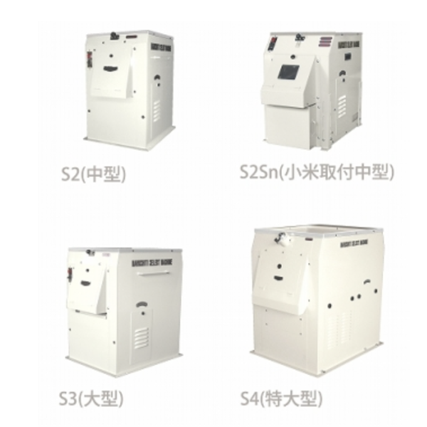 MARU日本進口中型去石機S5