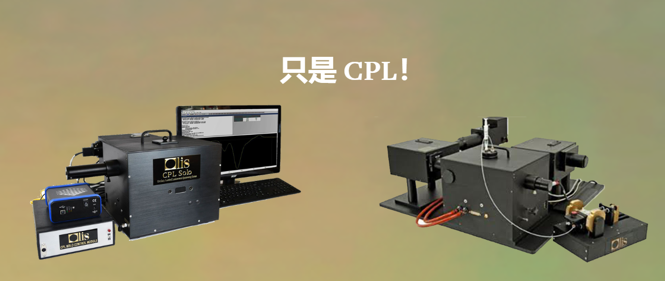 美國(guó)OLIS奧利斯光譜儀紫外可見(jiàn)分光光度計(jì)Solo 45