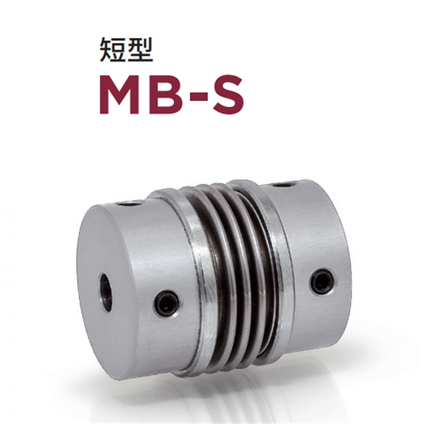 日本威武MIGHTY波紋管聯(lián)軸器MBKH
