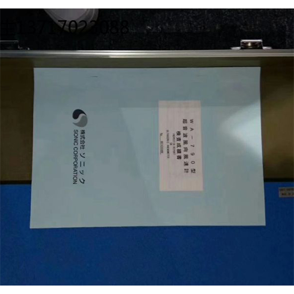 SONIC索尼克 海洋儀948472