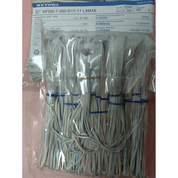 日本原裝進口KYOWA應(yīng)變片KFGS-2-120-C15-16 L5M3S
