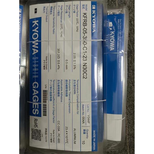 日本原裝進口KYOWA應(yīng)變片KFGS-2-120-D9-16 R15C2