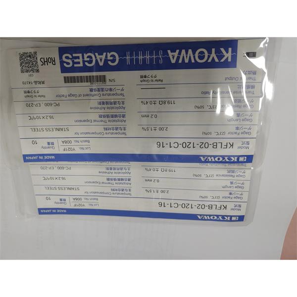 日本原裝進口KYOWA應(yīng)變片KFGS-3NE-120-C1-23 L15C2S