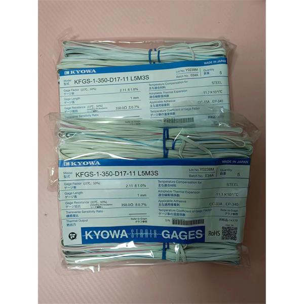 日本原裝進口KYOWA應(yīng)變片KFGS-2-120-C16-23 L15C2S