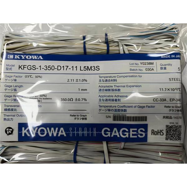 日本原裝進口KYOWA應(yīng)變片KFGS-2-120-C16-23 L15C2S