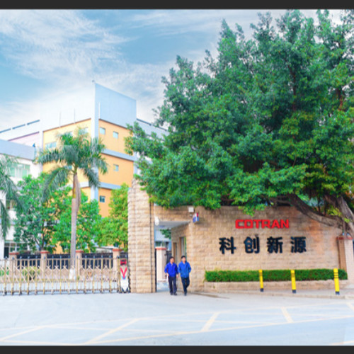 深圳科創(chuàng)新源新材料股份有限公司.jpg 深圳科創(chuàng)新源新材料股份有限公司.jpg