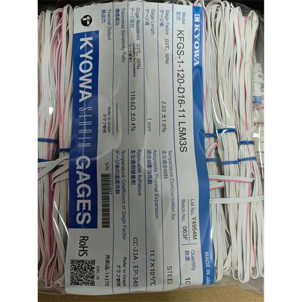 日本KYOWA大應(yīng)變箔式應(yīng)變片KFEL-5-120-D34-16 L15C3R