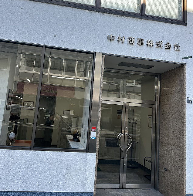 中村2025年春節(jié)放假時(shí)間安排的通知