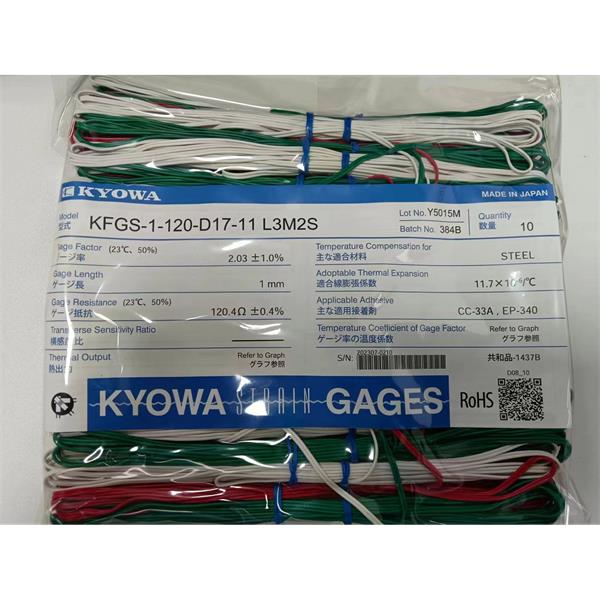 日本KYOWA防水箔式應(yīng)變片KFWB-5-350-D17-23 L1M2S