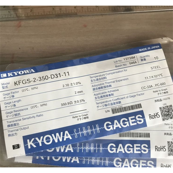 日本KYOWA防水箔式應(yīng)變片KFWB-5-350-D17-23 L1M2S